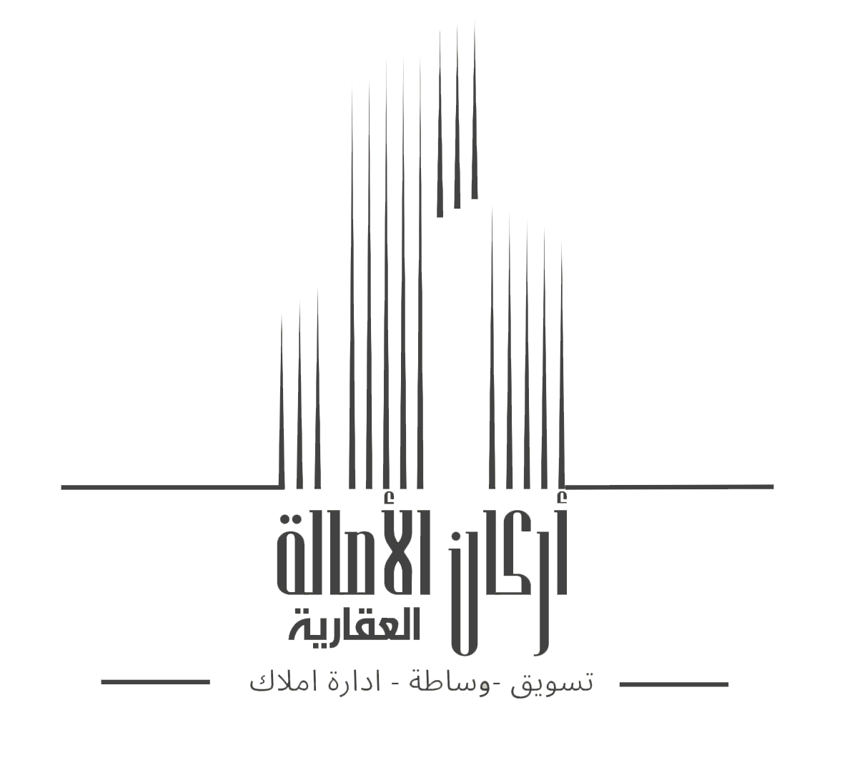 شعار أركان الأصالة